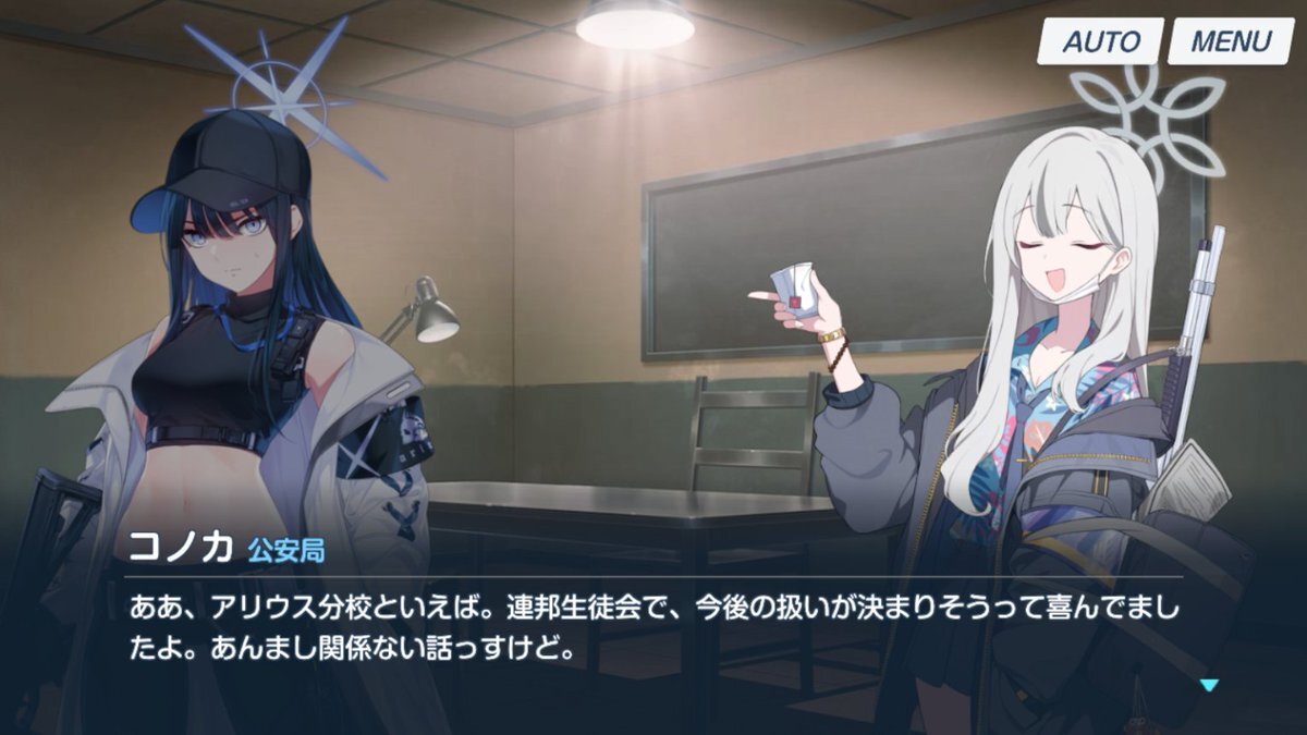 ブルアカ、アリウス編で感動のストーリー展開！