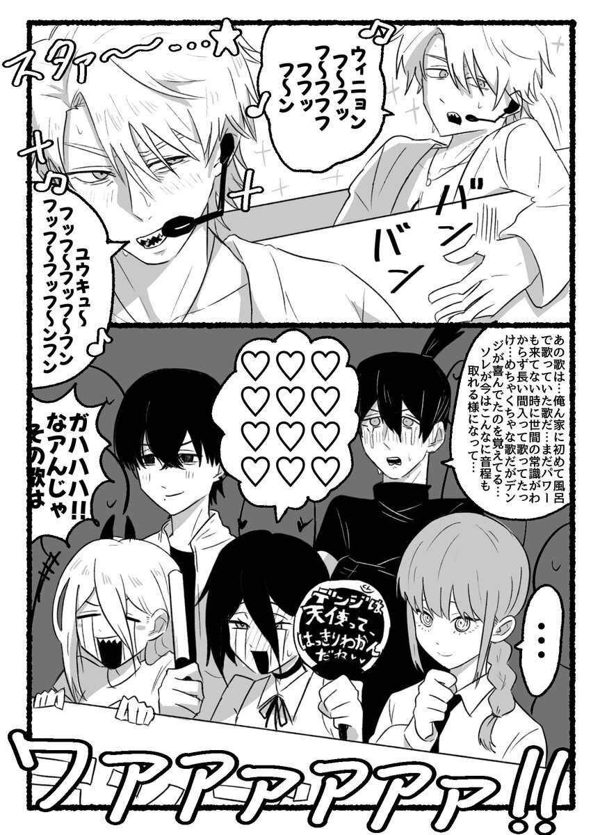 チェンソーマン まねきねこコラボ パワー デンジ チェンソーマン 缶