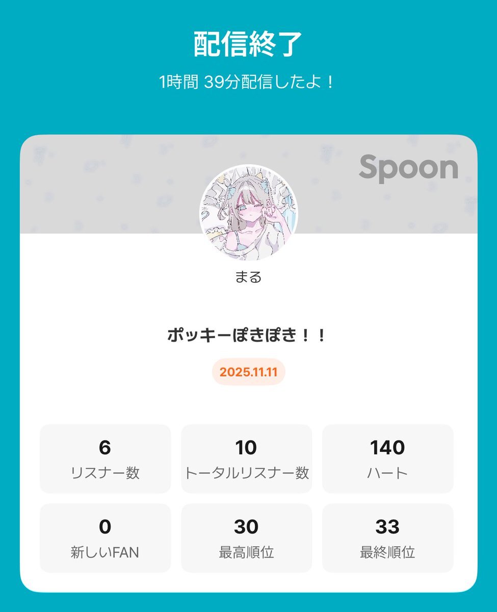 🌸くんと🫖くん、一体どんな関係性？