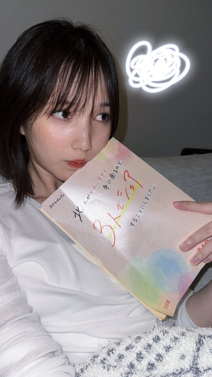 本田翼　コラ 