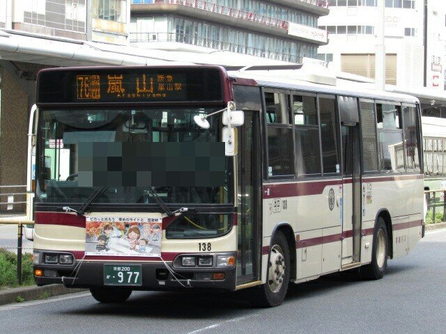 76系統の日 のtwitter検索結果 Yahoo リアルタイム検索