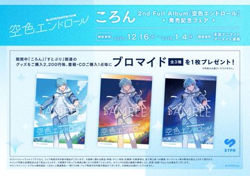 ころん」のYahoo!リアルタイム検索 - X（旧Twitter）をリアルタイム検索