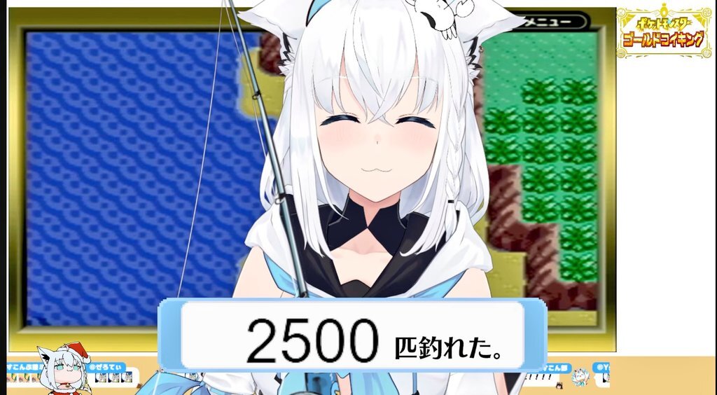 フブキの「金コイフブさん」配信、2500匹突破！ファン歓喜の雑談に注目