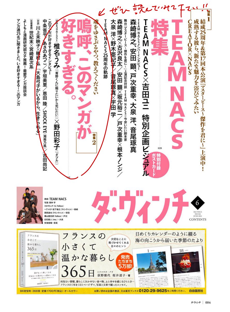 彩子 のtwitter検索結果 Yahoo リアルタイム検索