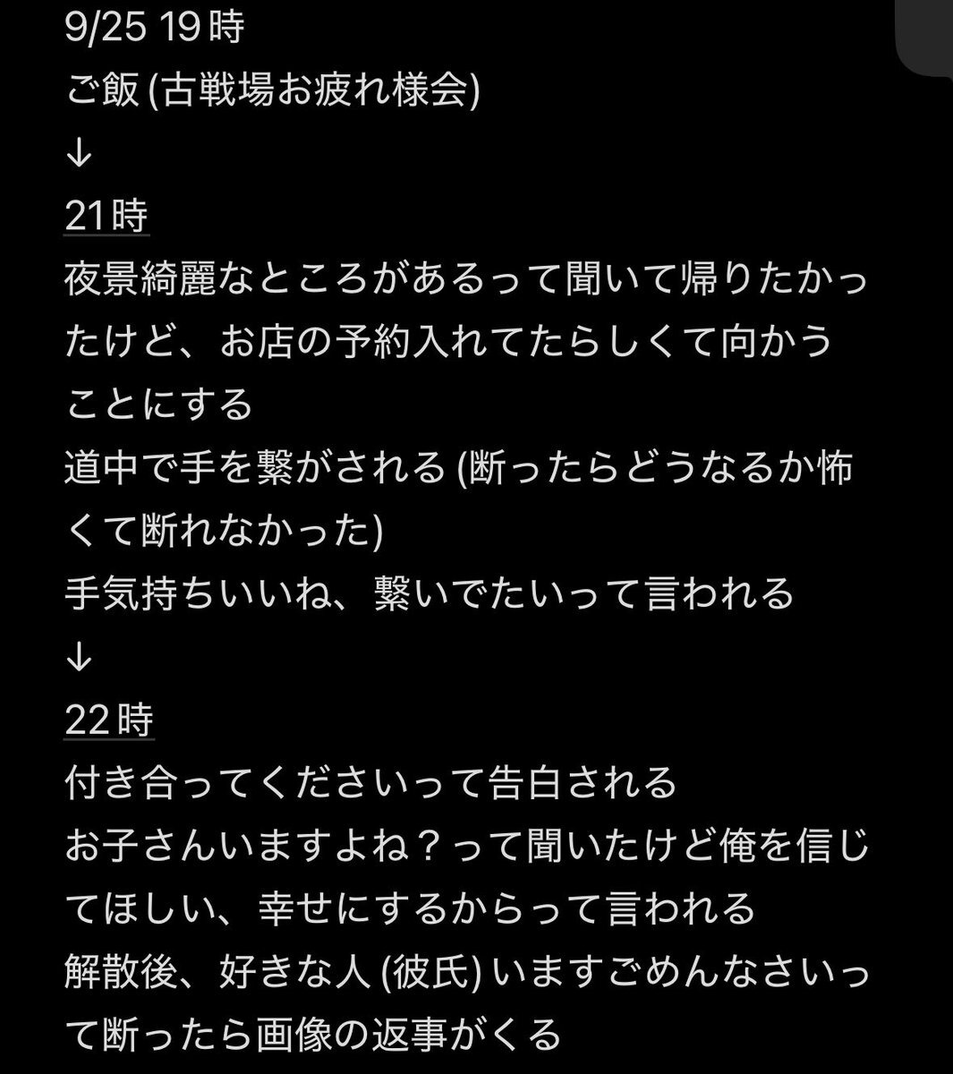 摂食障害: SNS上での苦悩と回復への声