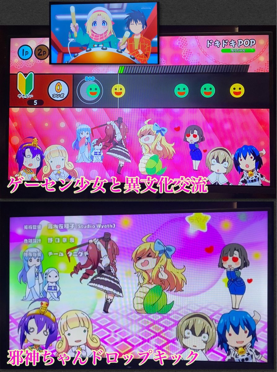 早い者勝ち‼️ 邪神vs邪神　まとめ 00_JASHINchan_poster_JAFES_ol-