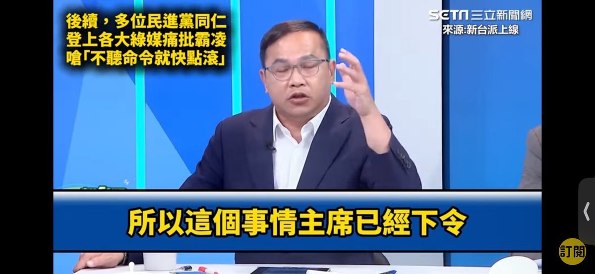 北村晴男氏、参院法務委で中国人留学生問題など質疑