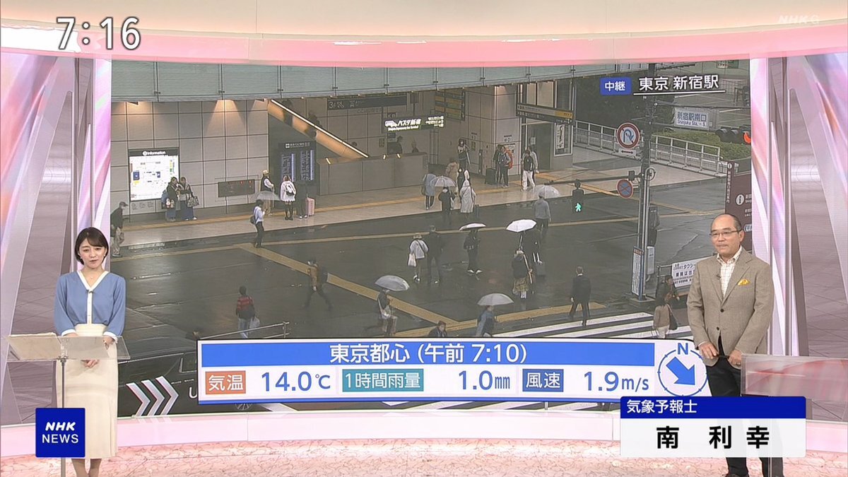 【おはよう日本様】専用ページ おはよう日本