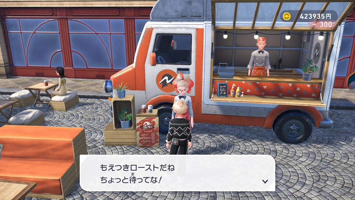 もえつきローストで色違いが出やすくなる？