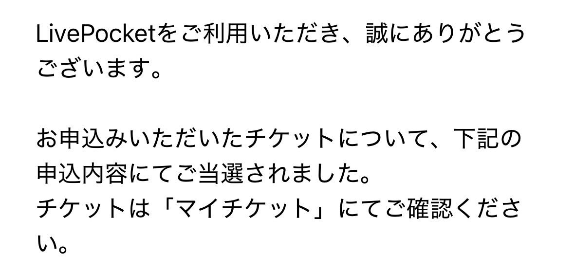 インフェルノx ふるいち購入分 ふるいち（古本市場）『インフェルノX』予約・抽選・先着販売速報