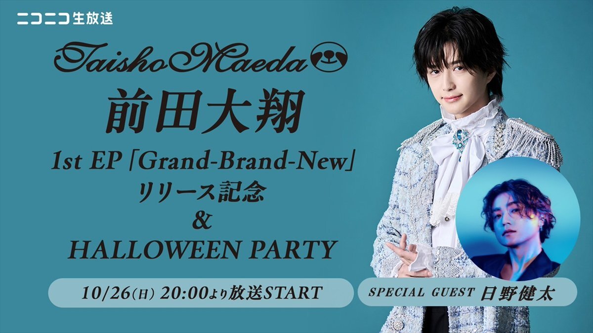 前田翔様の件。 前田大翔」のYahoo!リアルタイム検索 - X（旧Twitter）を