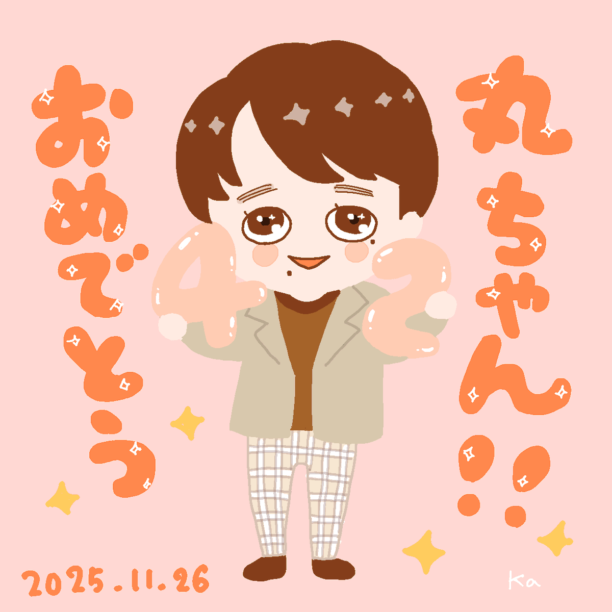 丸山隆平さん、ファンから誕生日祝福殺到！ 