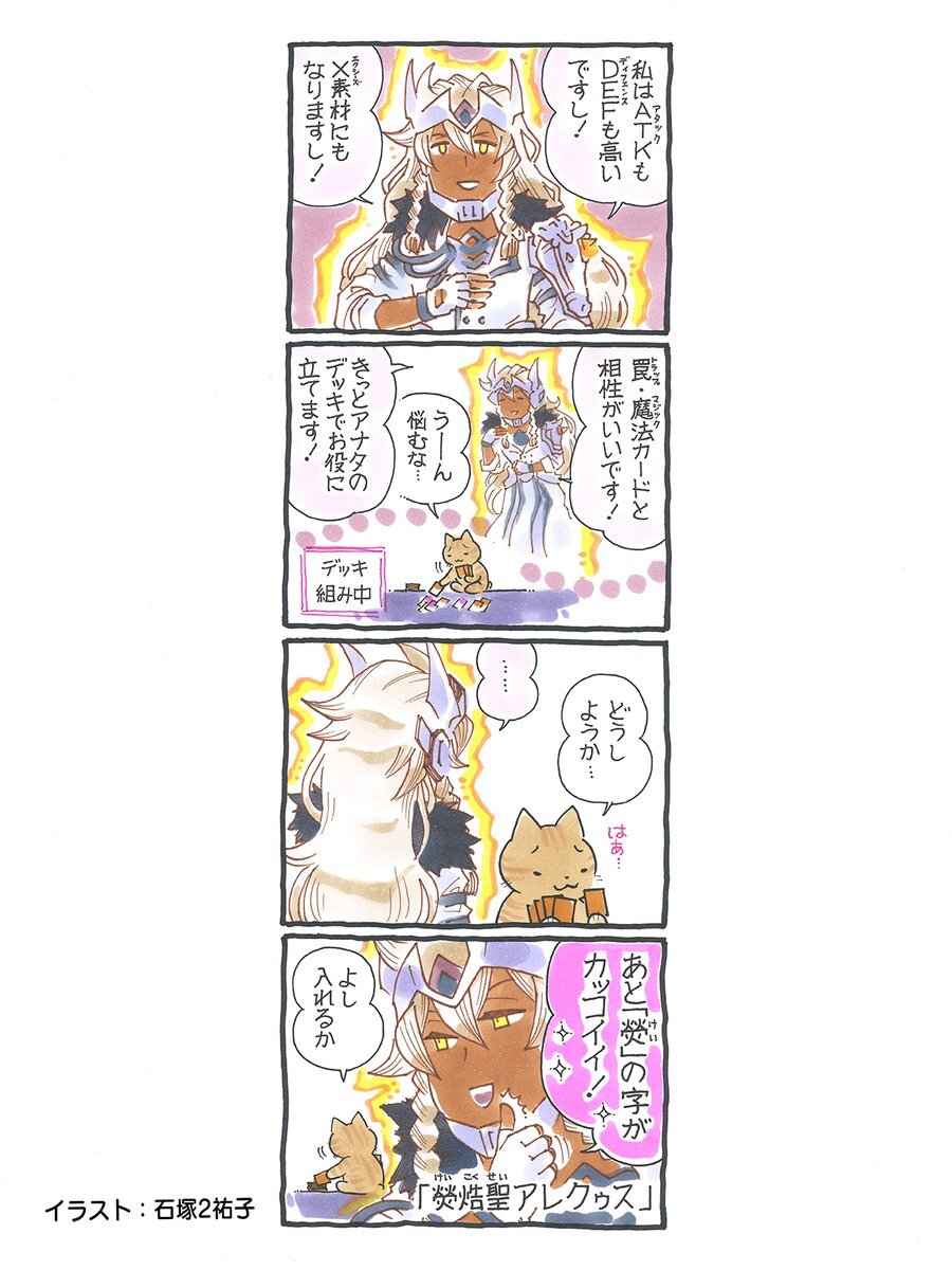 付録 vジャンプ」のYahoo!リアルタイム検索 - X（旧Twitter）を