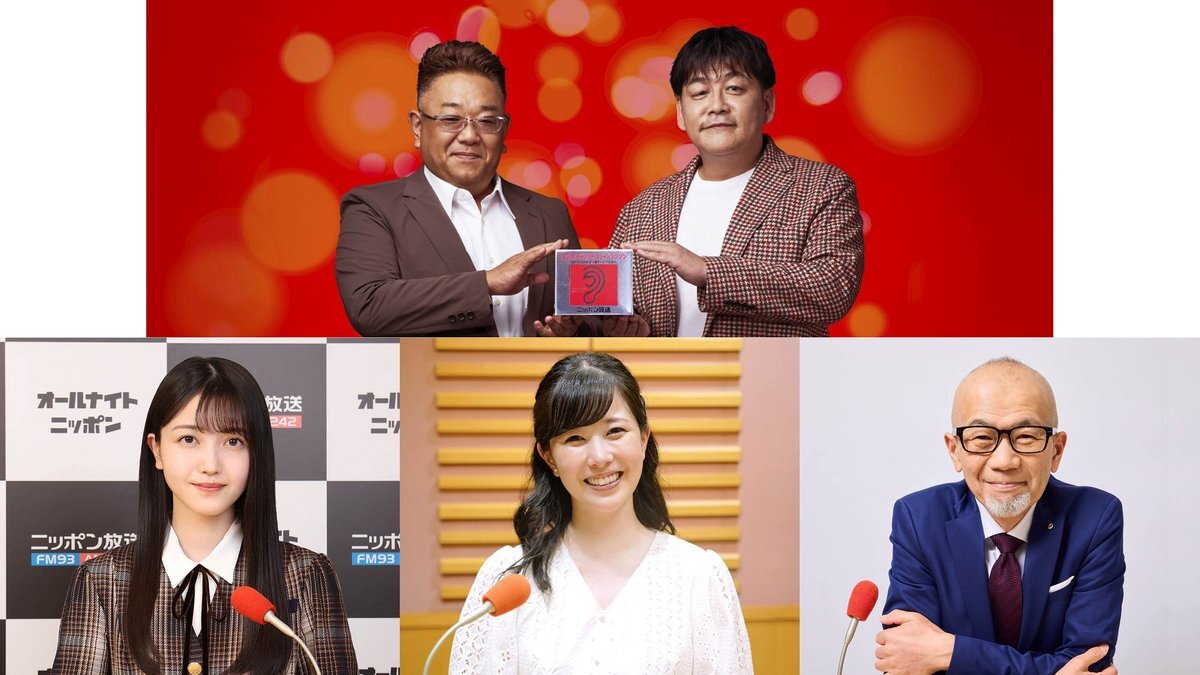 久保史緒里、ラジオ・チャリティ・ミュージックソンでアシスタントを務める！