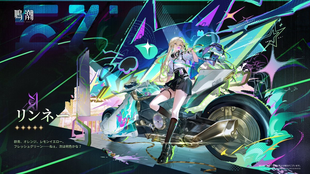 バイクに乗るストリートギャル！『鳴潮』新キャラリンネーに期待高まる