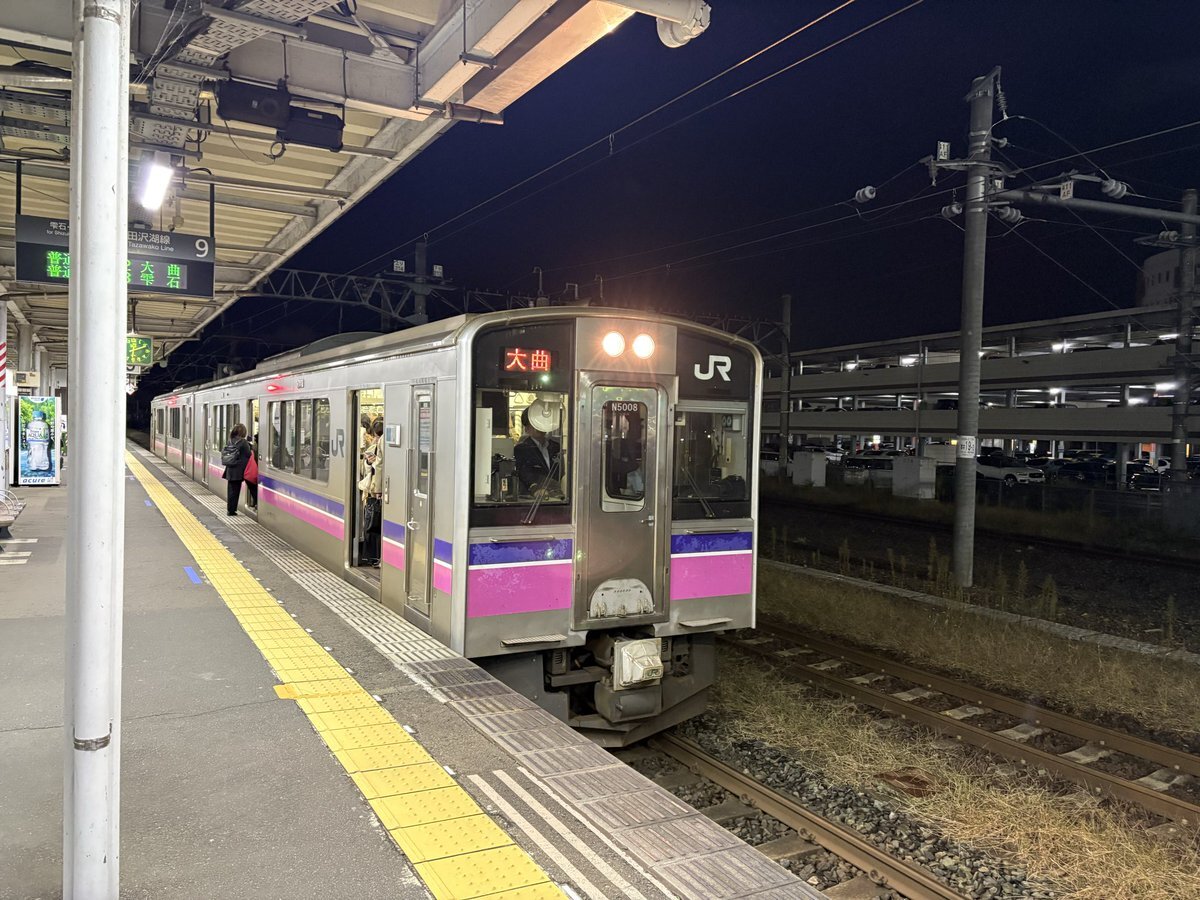 ゆう X（旧Twitter）で話題のおもしろ画像や動画 - Yahoo