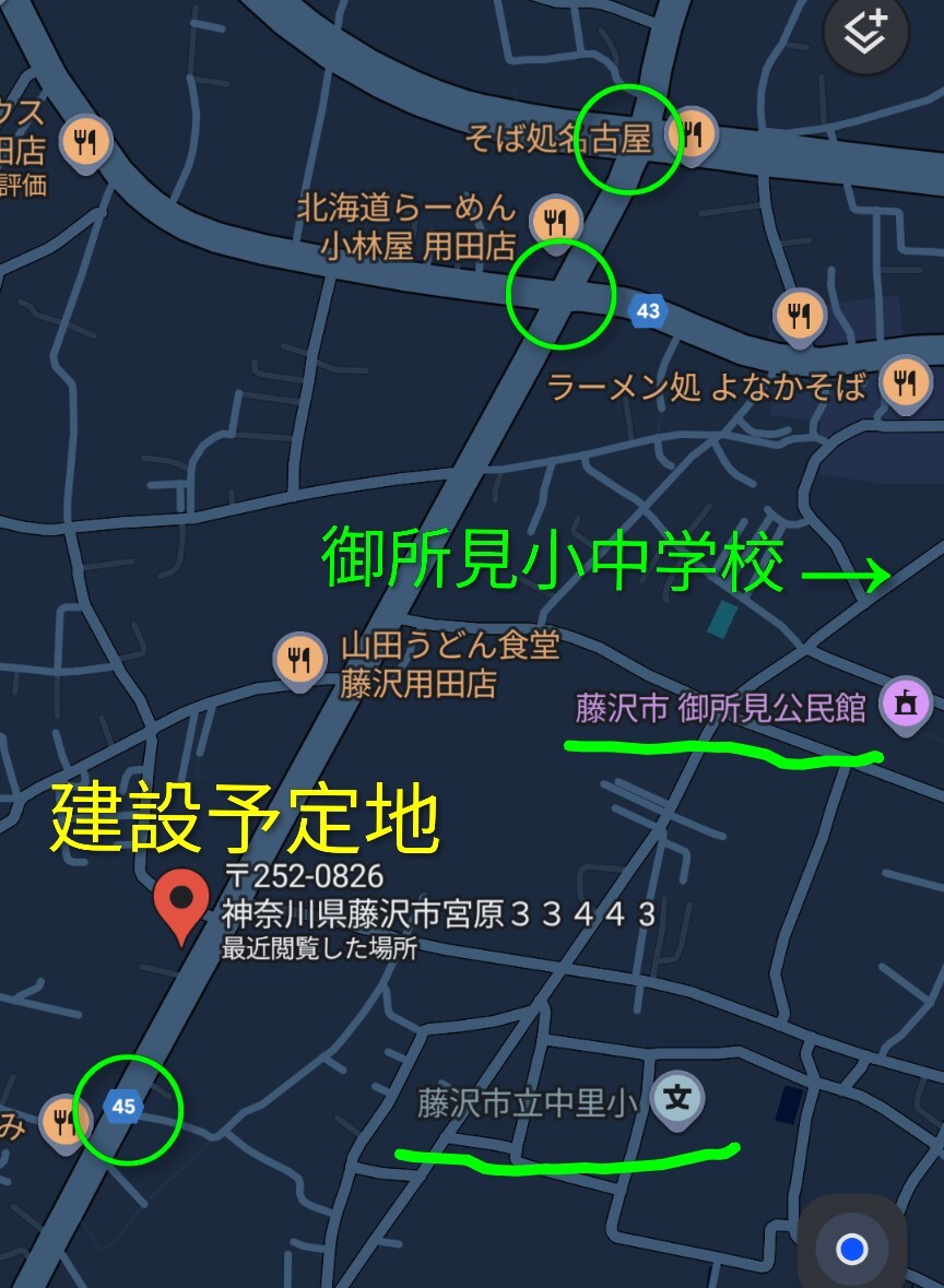 藤沢市交差点でデリカ横転事故