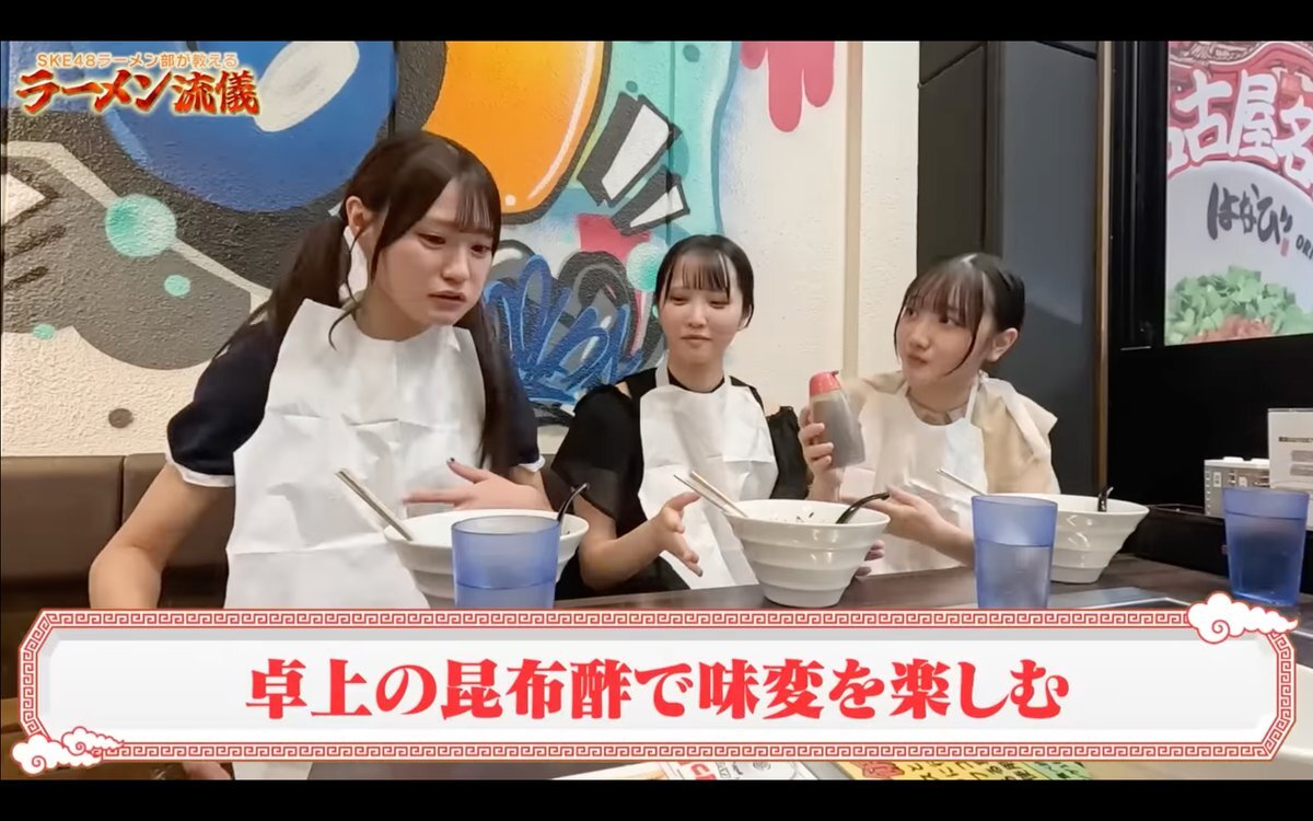 BE:FIRST LEO＆横田真悠 熱愛報道にファン歓喜！ラヴィット共演に期待 