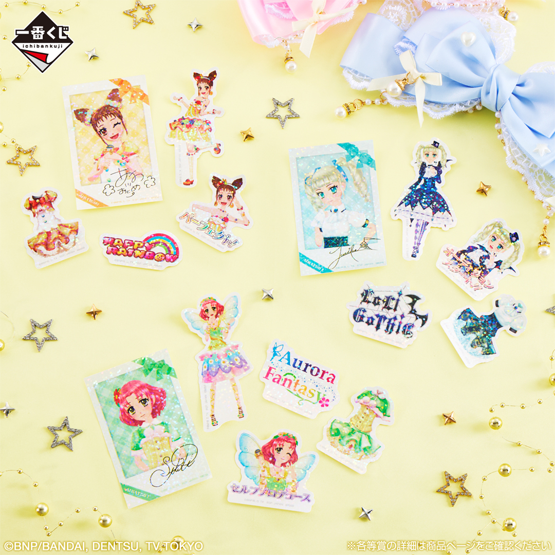 即購入不可❗️アイカツカード⑧ アイカツ カード」のYahoo!リアルタイム検索 - X（旧Twitter）を