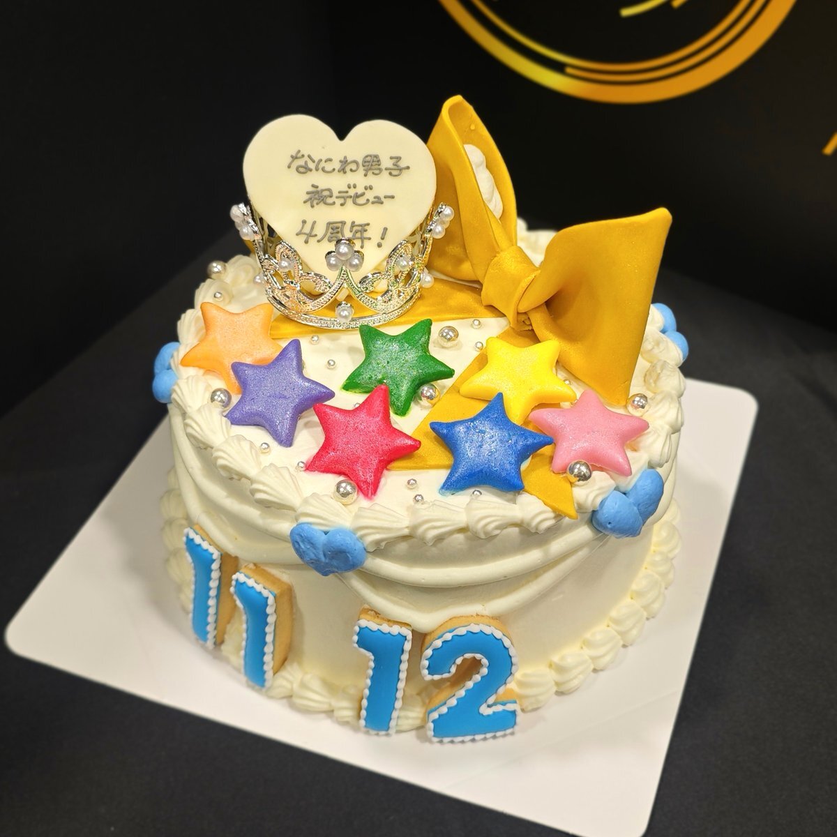 なにわ男子、デビュー4周年を迎えファンから祝福