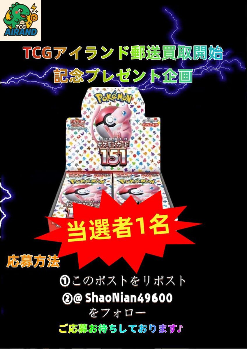 151」のYahoo!リアルタイム検索 - X（旧Twitter）をリアルタイム検索