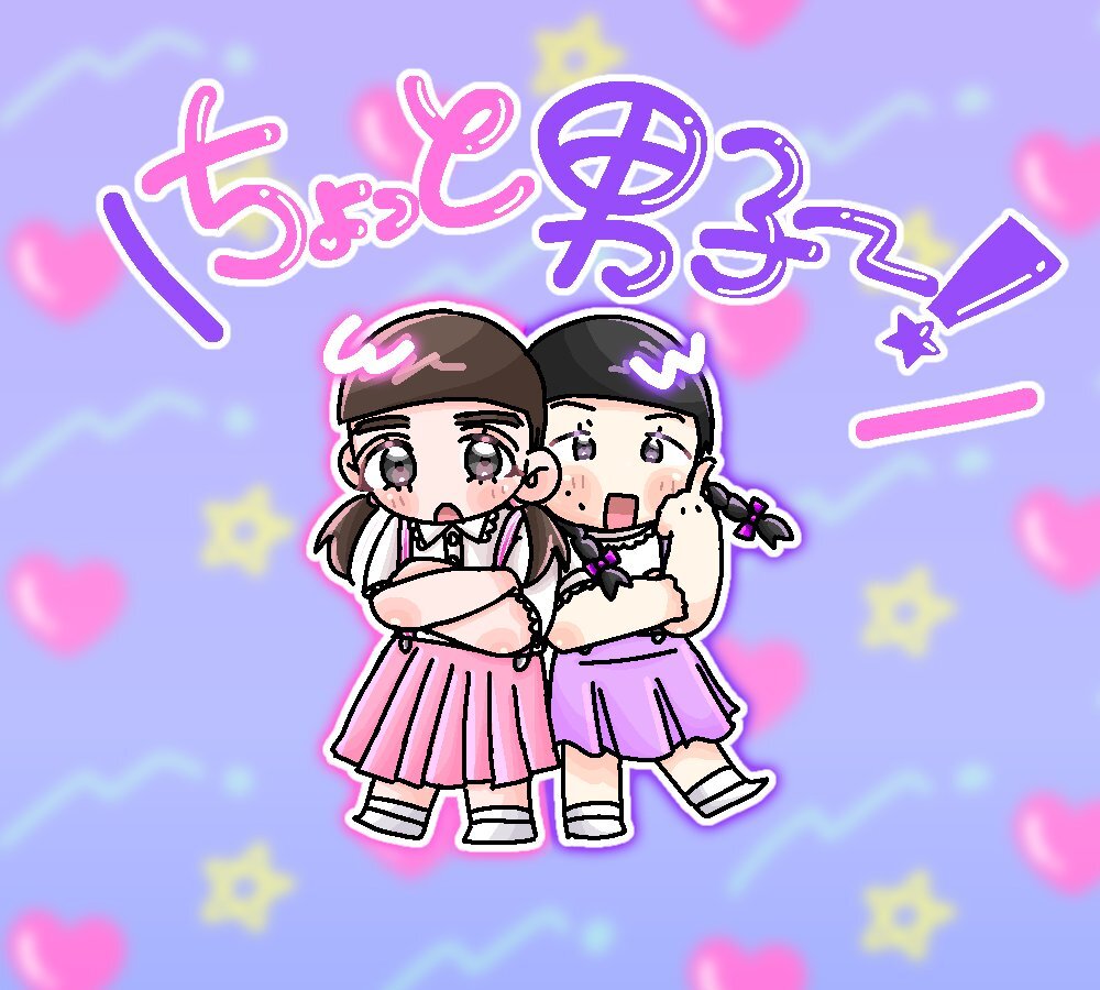 ラヴィット、のん子☆はま子は登場しなかった？