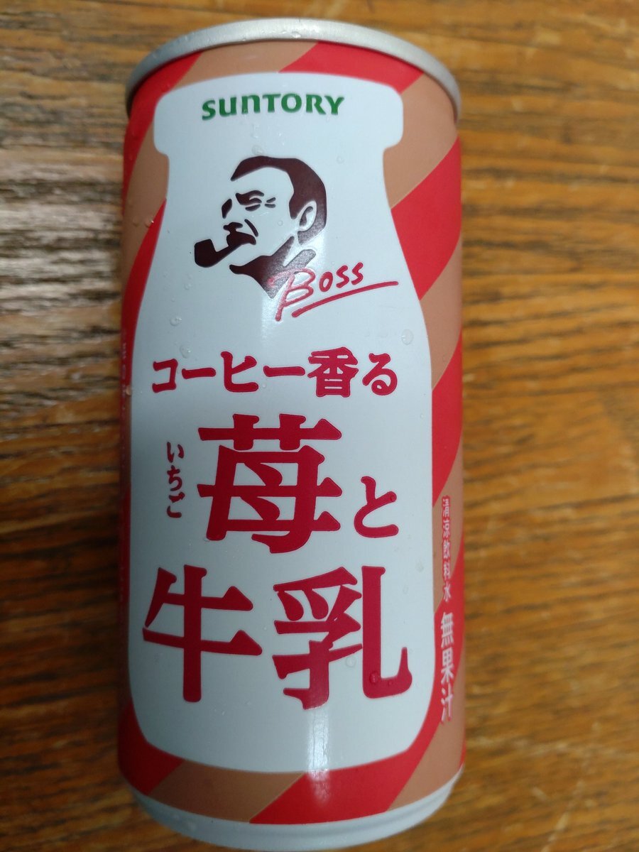 さいです。 大泉洋」のYahoo!リアルタイム検索 - X（旧Twitter）を