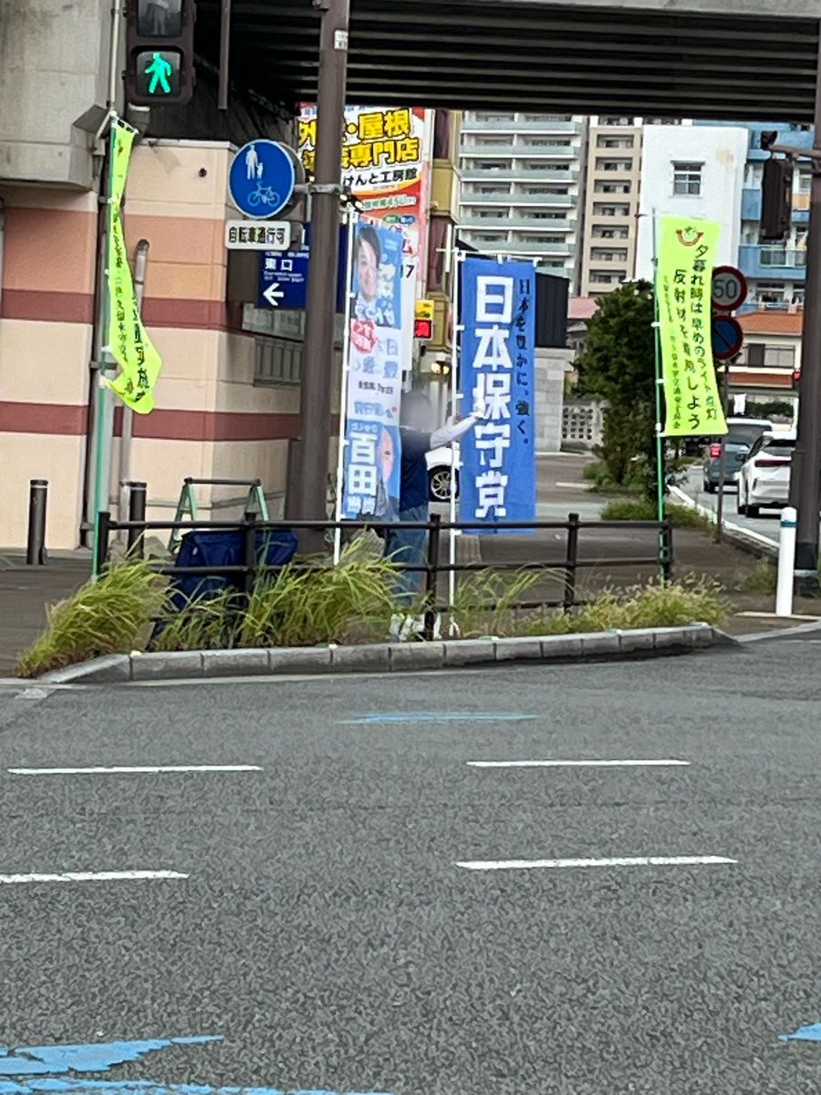森けんたろう」のYahoo!リアルタイム検索 - X（旧Twitter）を