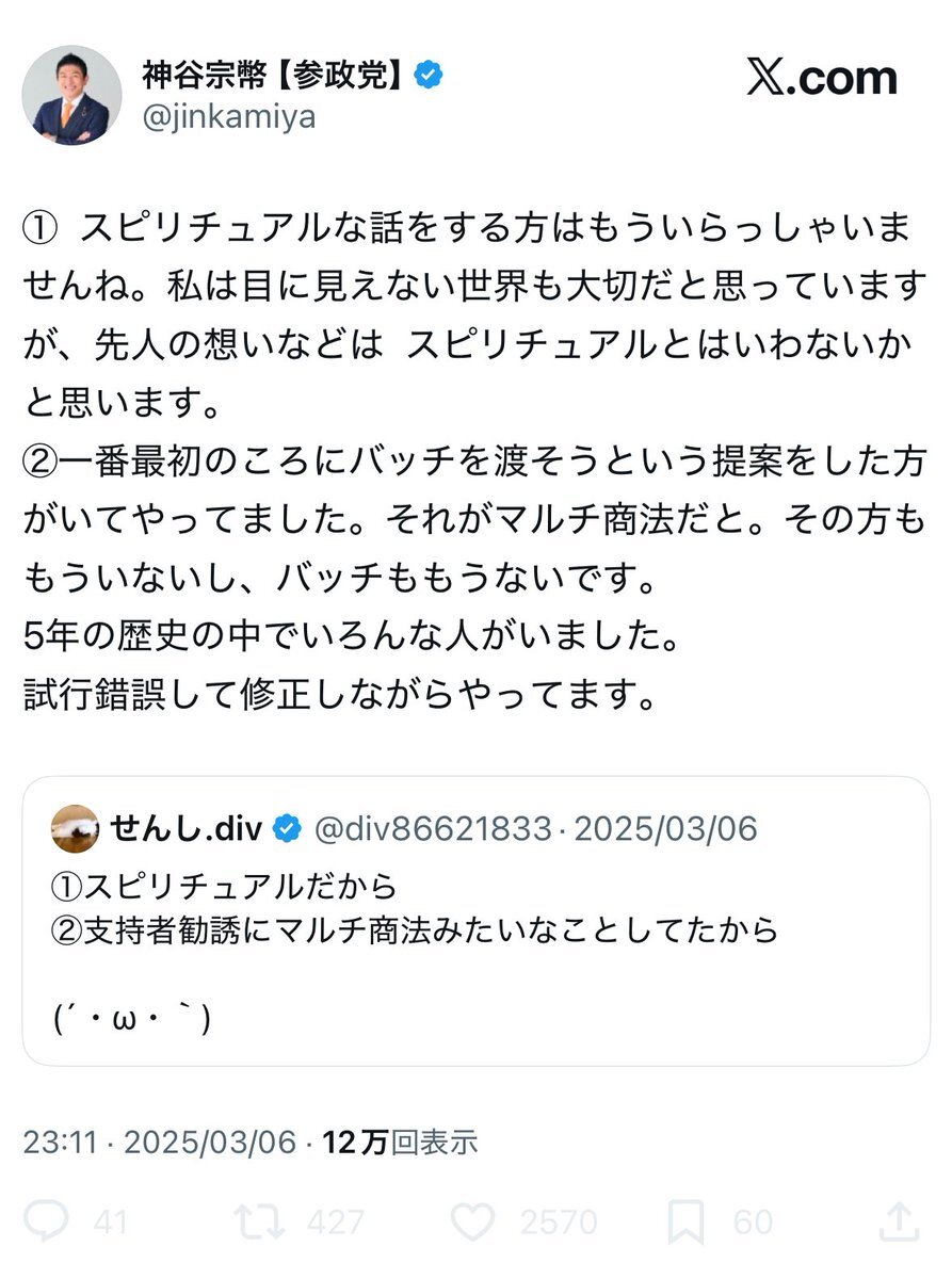 神谷さん専用です 楽天市場】【15日限定☆ポイント2倍】【送料無料】キャップ型