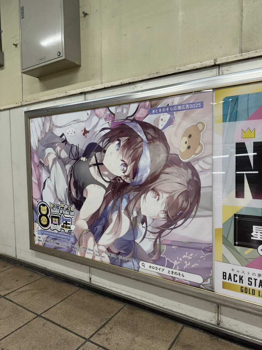 ゆきそら hq720.jpg?sqp=-