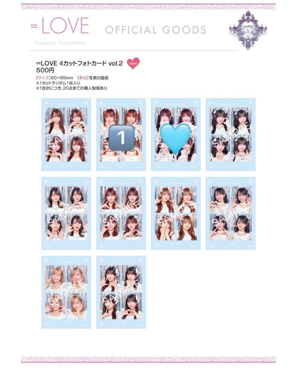齊藤なぎさ 佐々木舞香」のYahoo!リアルタイム検索 - X（旧