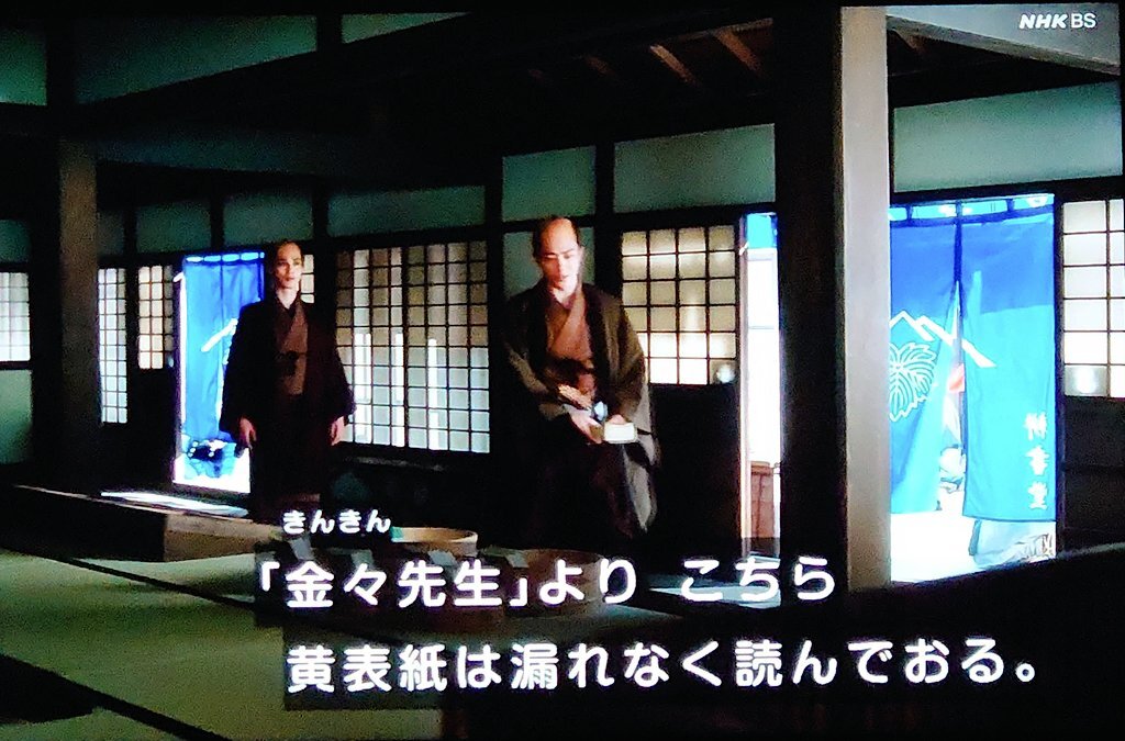 大河べらぼう：松平定信のオタクっぷりに視聴者感動！ 