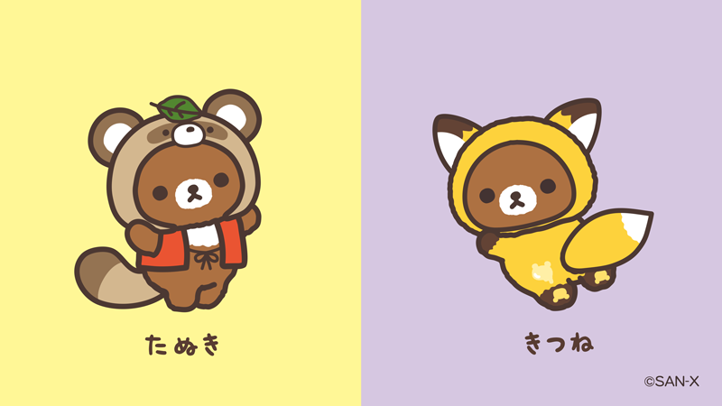 たぬき」のYahoo!リアルタイム検索 - X（旧Twitter）をリアルタイム検索