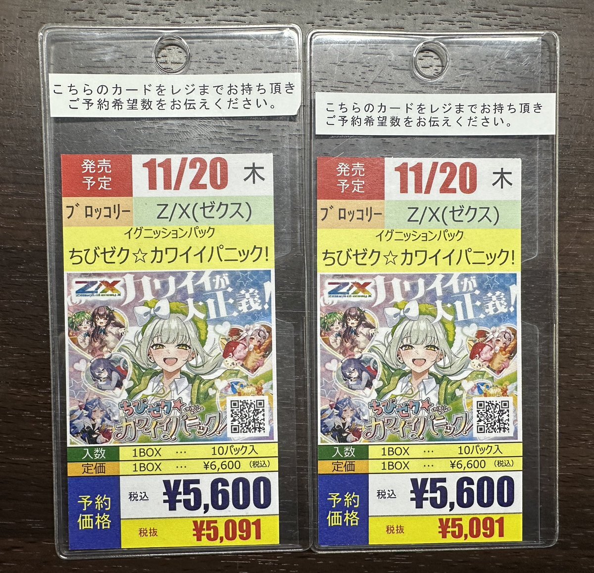 知恵蔵ページ DOUBLES トートバッグ メンズ レディース 帆布 2way b5 横