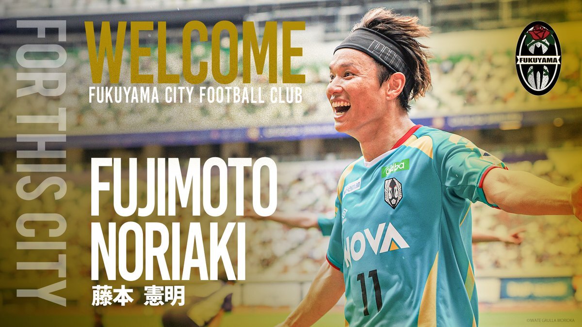 JFL得点王・藤本憲明、福山シティFCへ電撃移籍！昇格なるか？ 