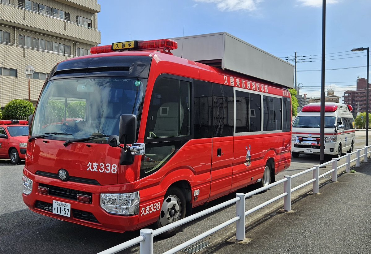 とよとよさまおまとめ2点★4900 横浜みなとみらい花火大会」のYahoo!リアルタイム検索 - X（旧