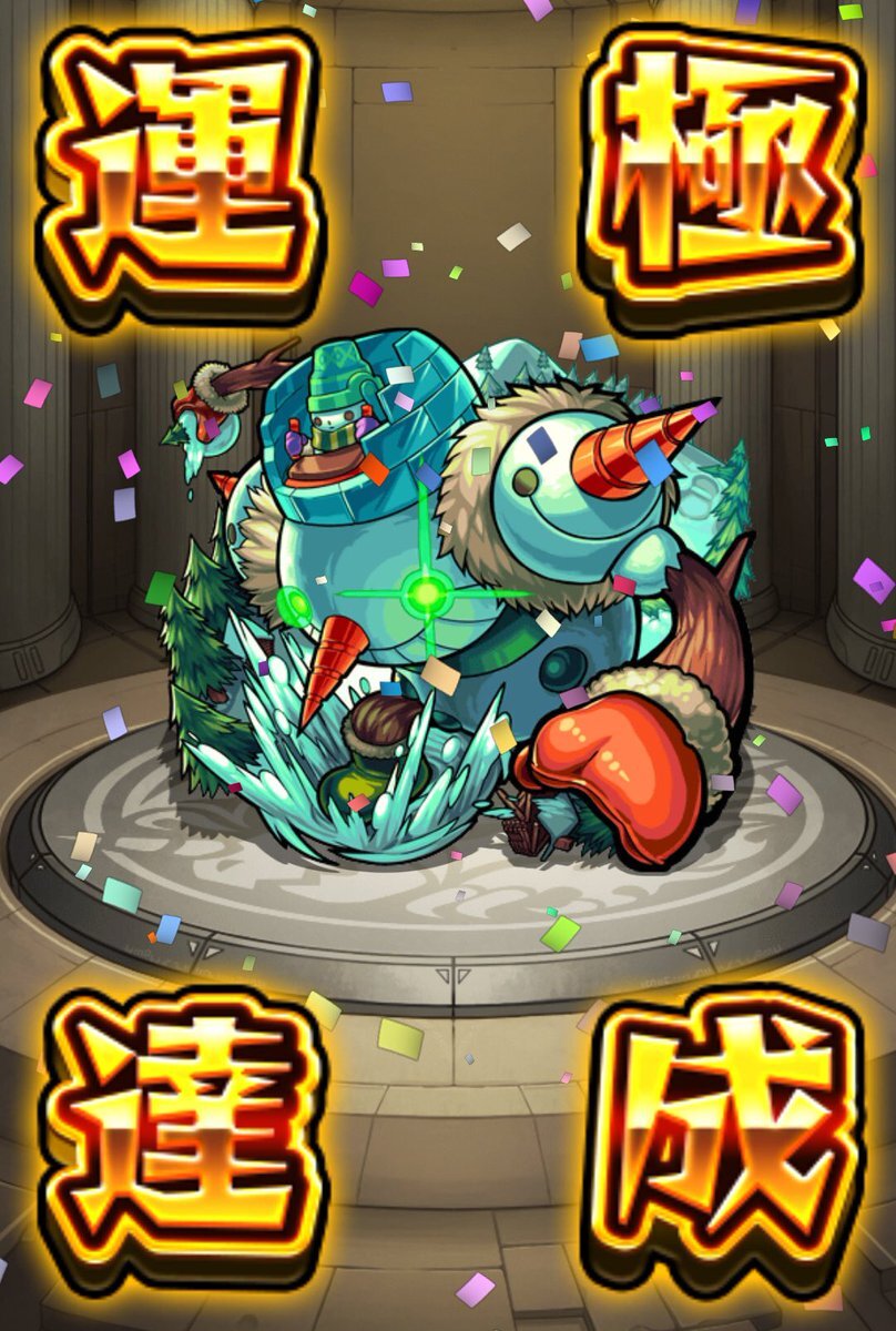 運極」のYahoo!リアルタイム検索 - X（旧Twitter）をリアルタイム検索