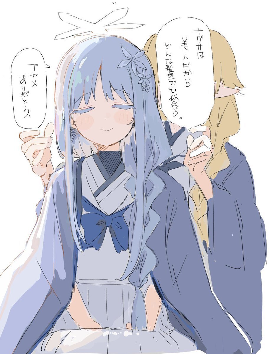 「ブルーアーカイブ」ナグサ誕生日にファン歓喜！誕生日ボイスや魅力を称える声多数