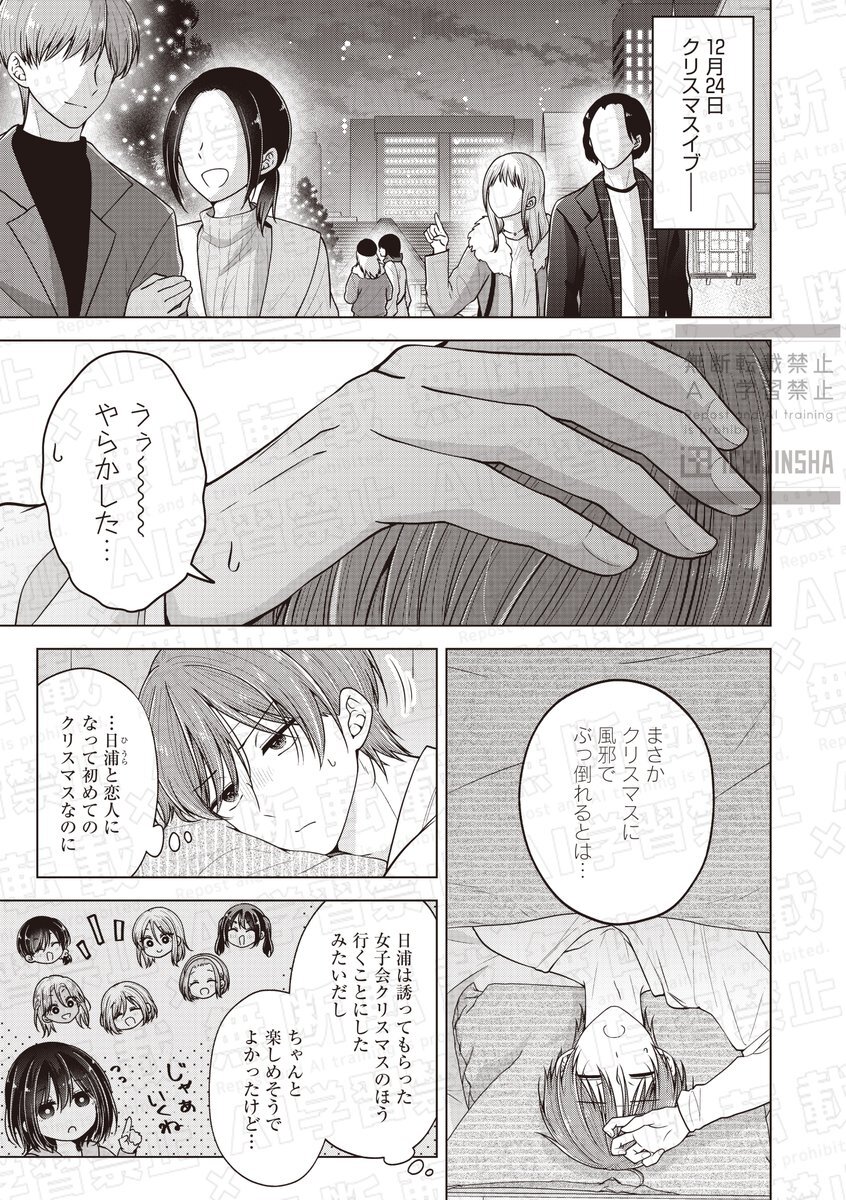 梓」のYahoo!リアルタイム検索 - X（旧Twitter）をリアルタイム検索