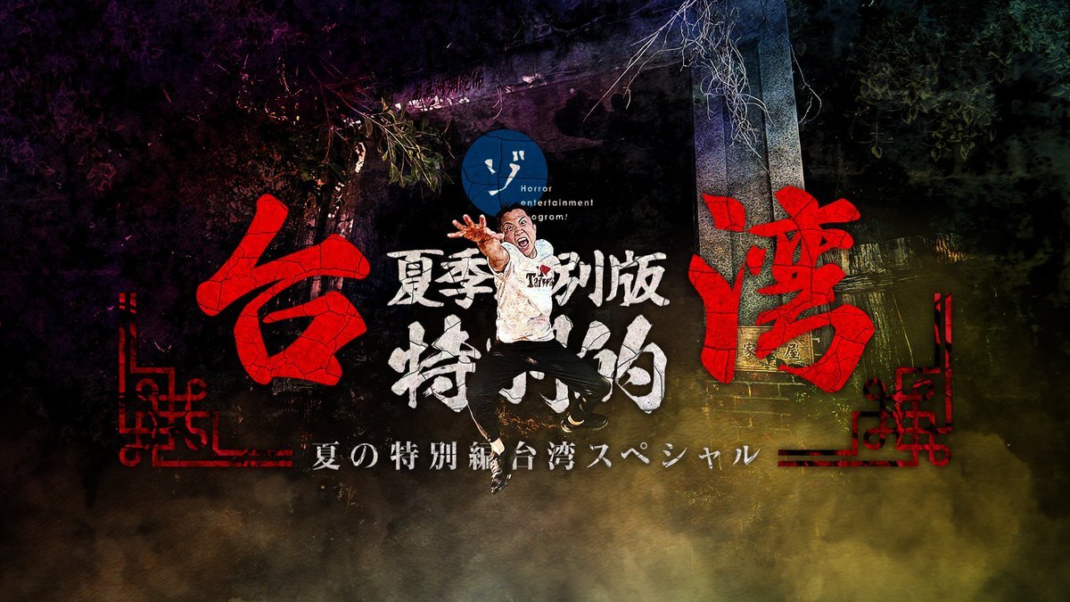 よすみ 台湾版優勝カード まとめ売り よすみ様専用 台湾版優勝カード まとめ売り