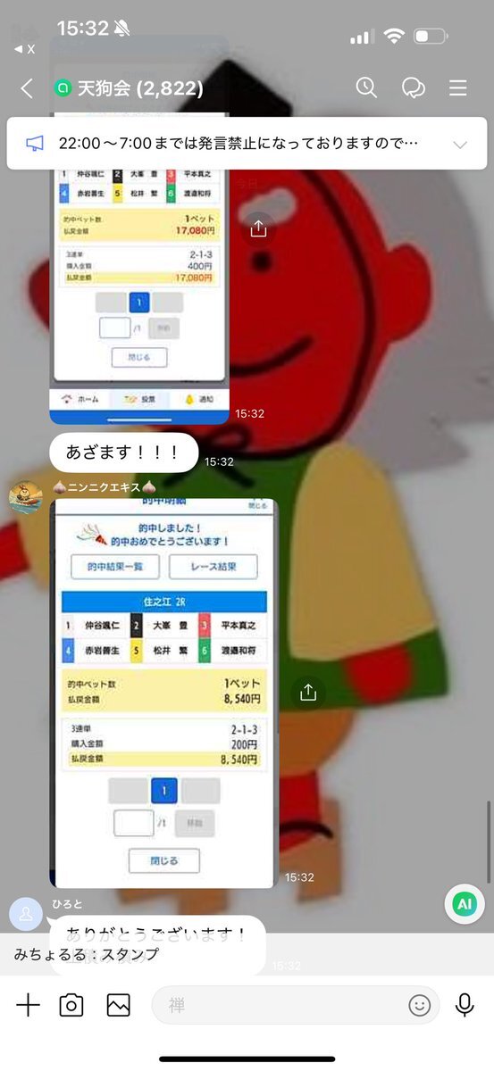 住之江2R、大峯豊選手が勝利！ファン歓喜の競艇予想SNS
