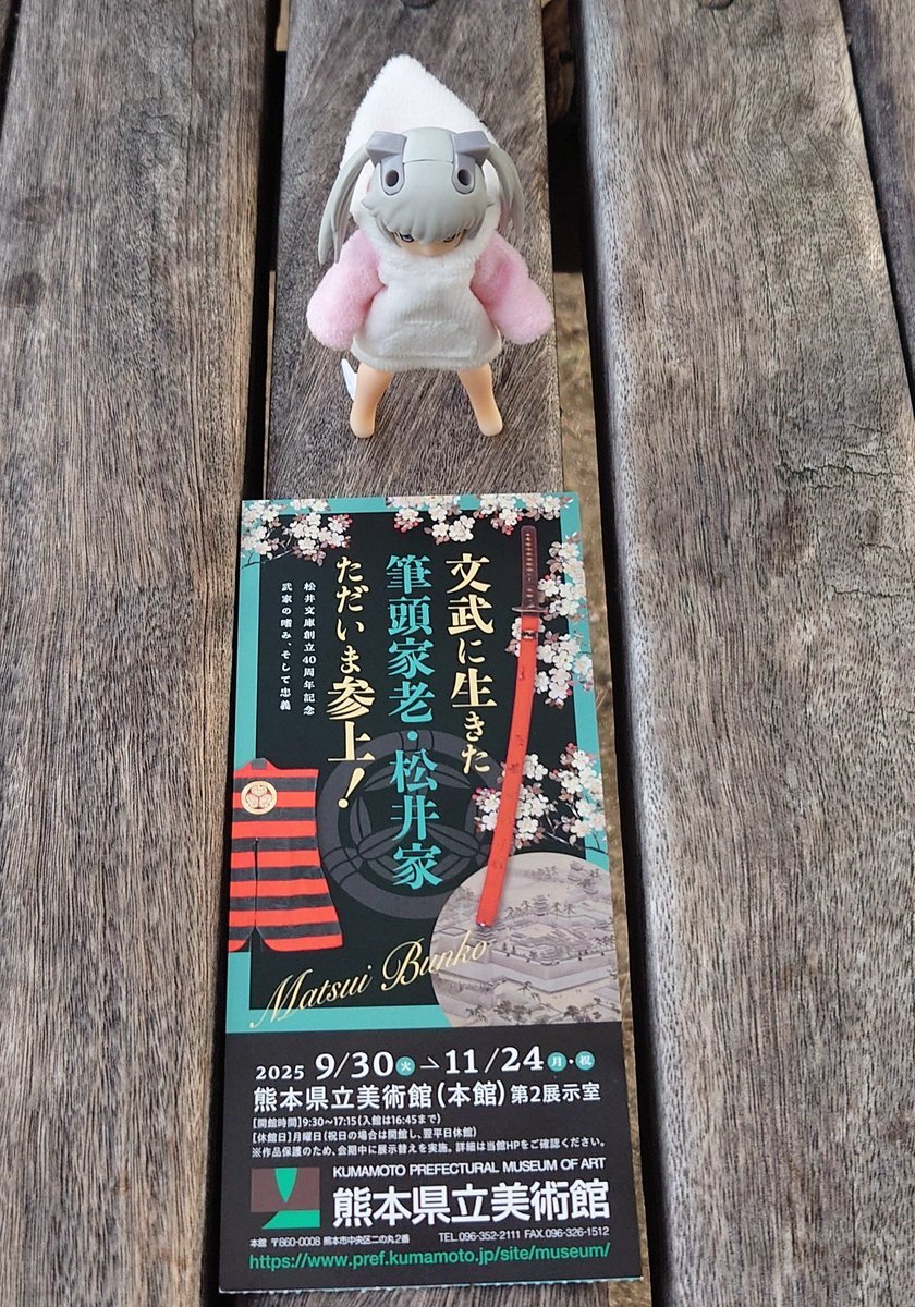 SNSで「ハメられた」投稿が多数