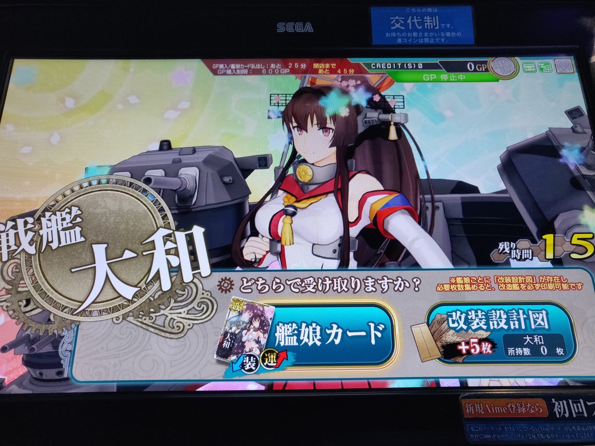 艦これ まるゆ のtwitter検索結果 Yahoo リアルタイム検索