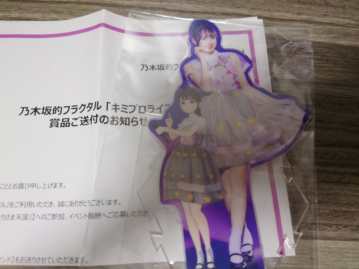 矢久保美緒と増田三莉音、配信番組で笑顔と感動を届ける！