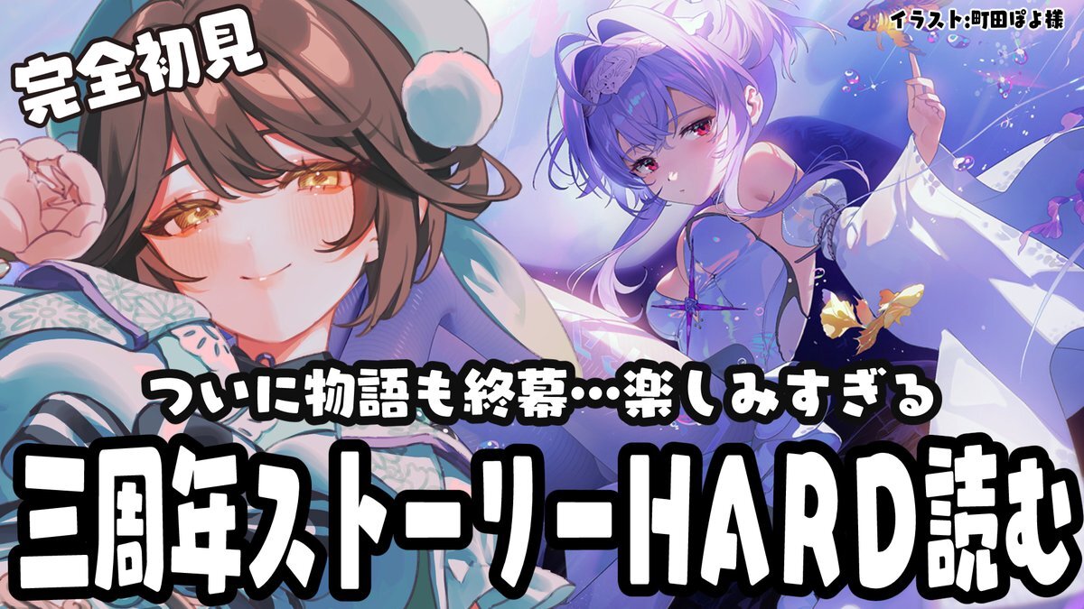 11月13日、SNSで話題になったのは？