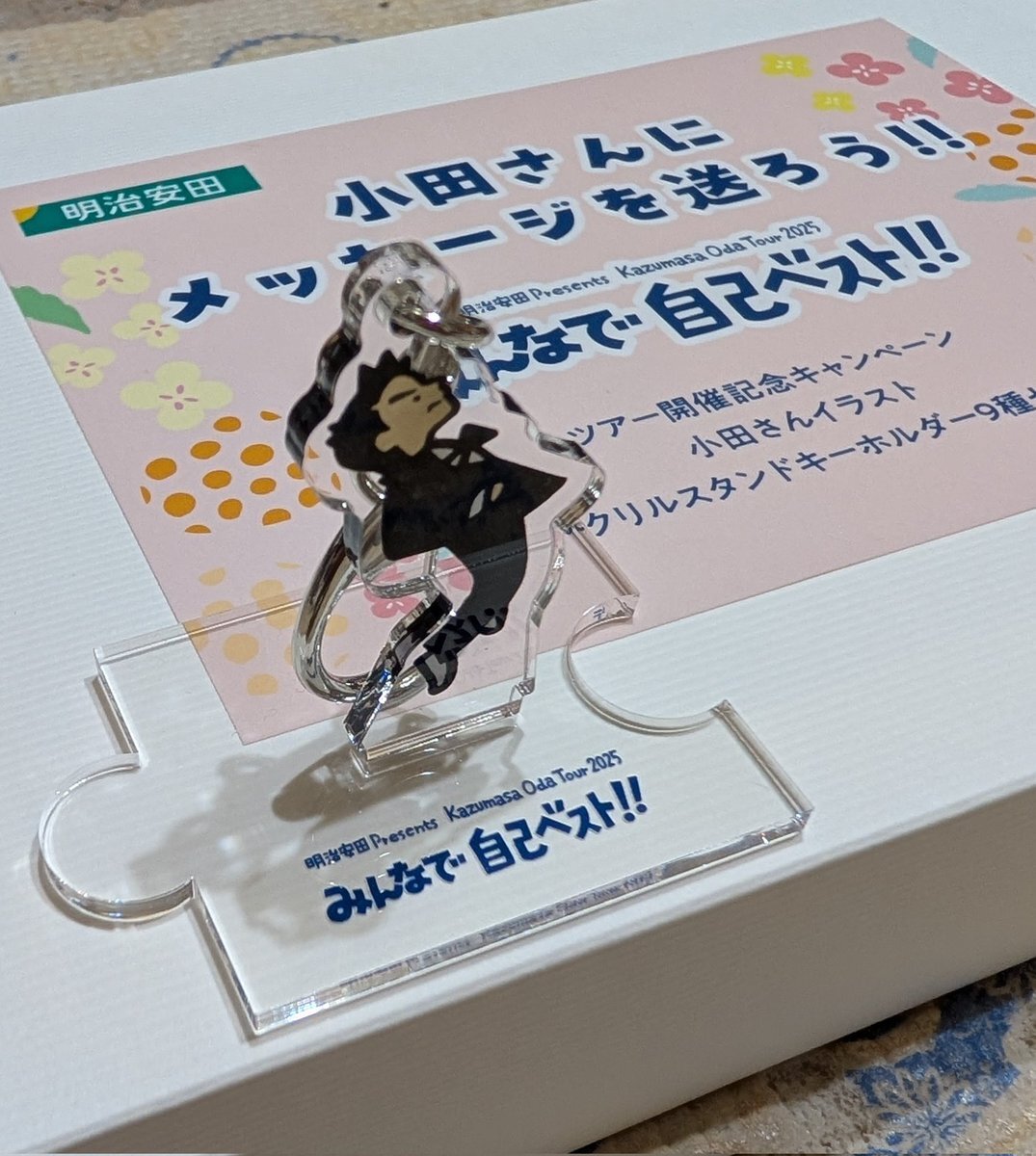 小田和正 ステッカー」のYahoo!リアルタイム検索 - X（旧Twitter）を