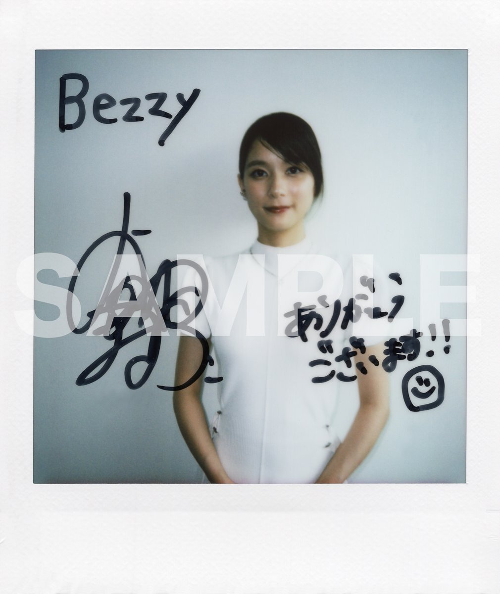 芳根京子 インスタ」のYahoo!リアルタイム検索 - X（旧Twitter）を