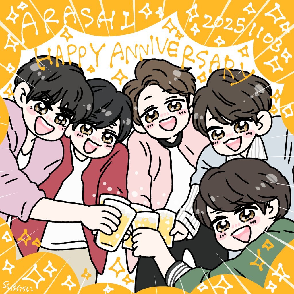 嵐のデビュー記念日、ファンはどんな想いを？