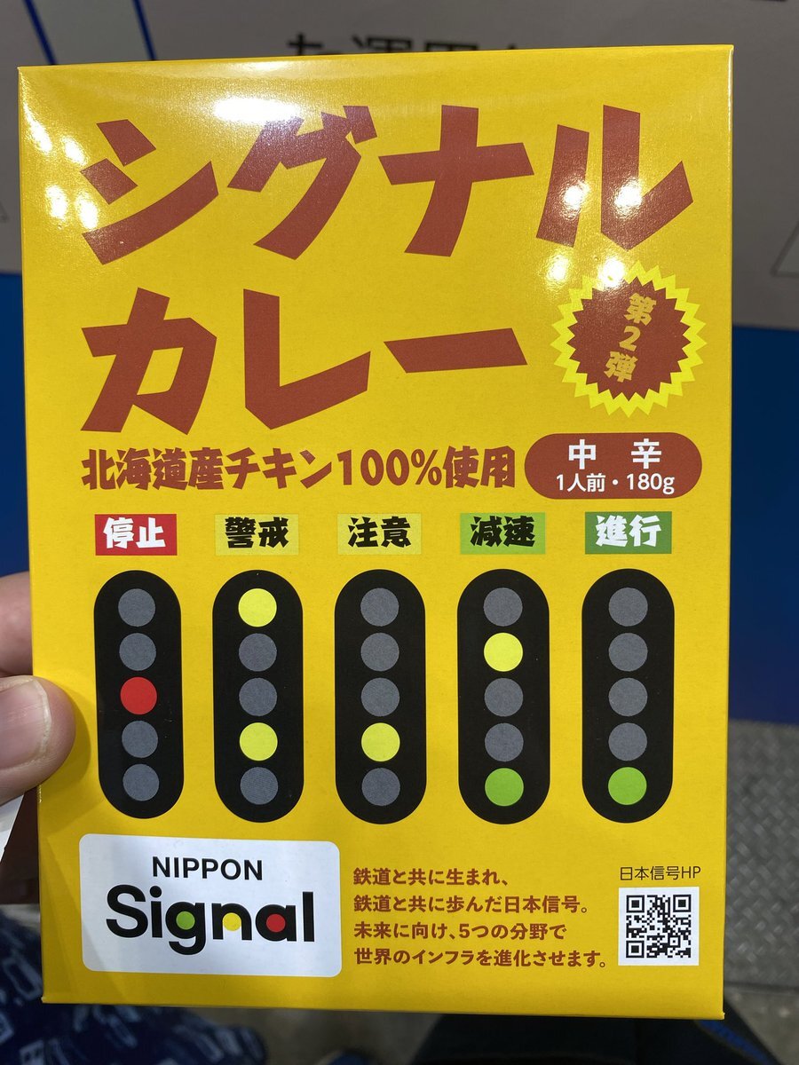 「ちょうどいいラジオ」12月スタート！光邦さんらリスナーへ感謝