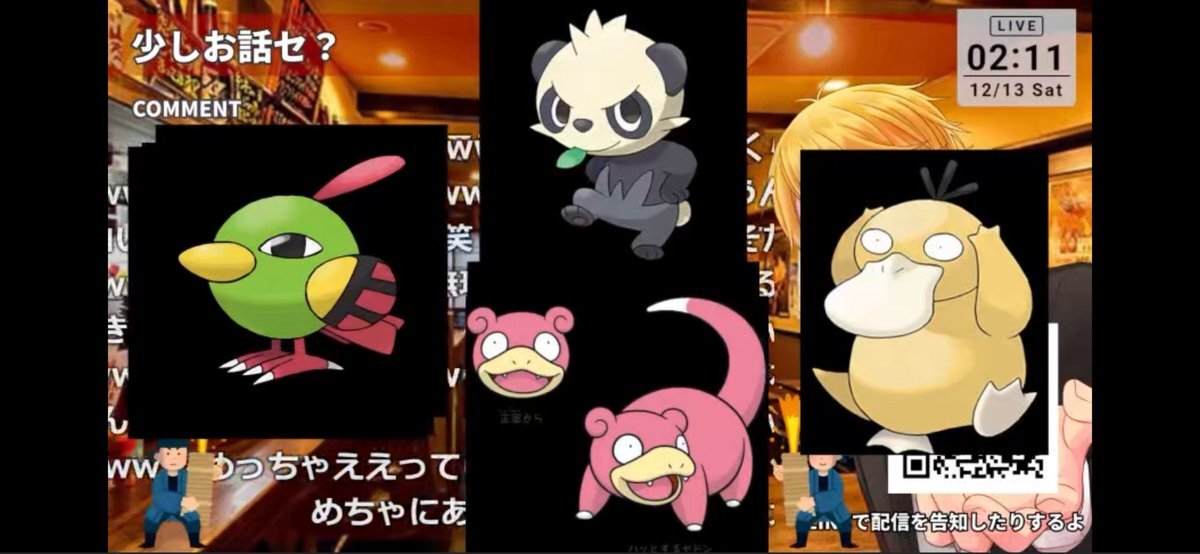 うらた、シェイミに？こたぬきはバンギラス？ポケモンとの意外な共通点にファン騒然